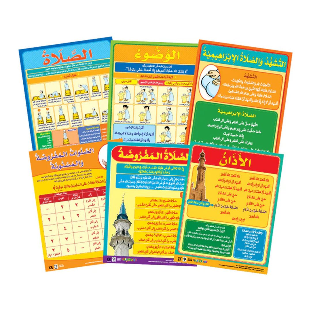 Worship Wall Charts Pack for Boys – 6 Illustrated Islamic Learning Charts in Arabic - Fun Learning Store