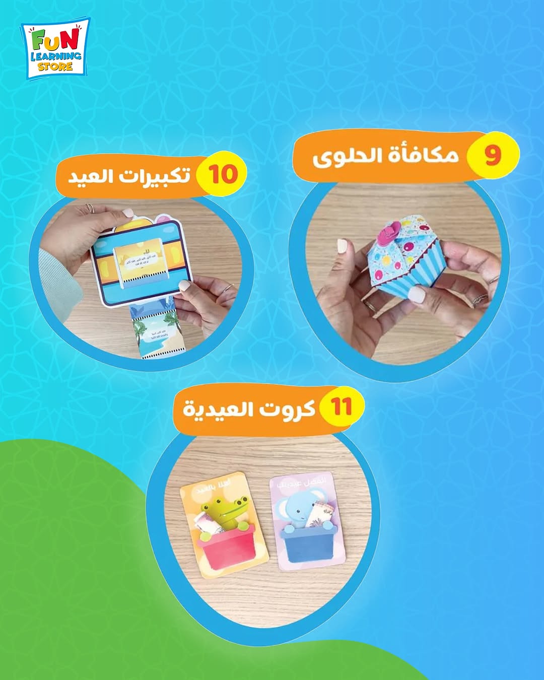 Worshipers Activity Book: Engaging Kids in Spiritual Fun! - Kids Fun Learning Islam - Fun Learning Store