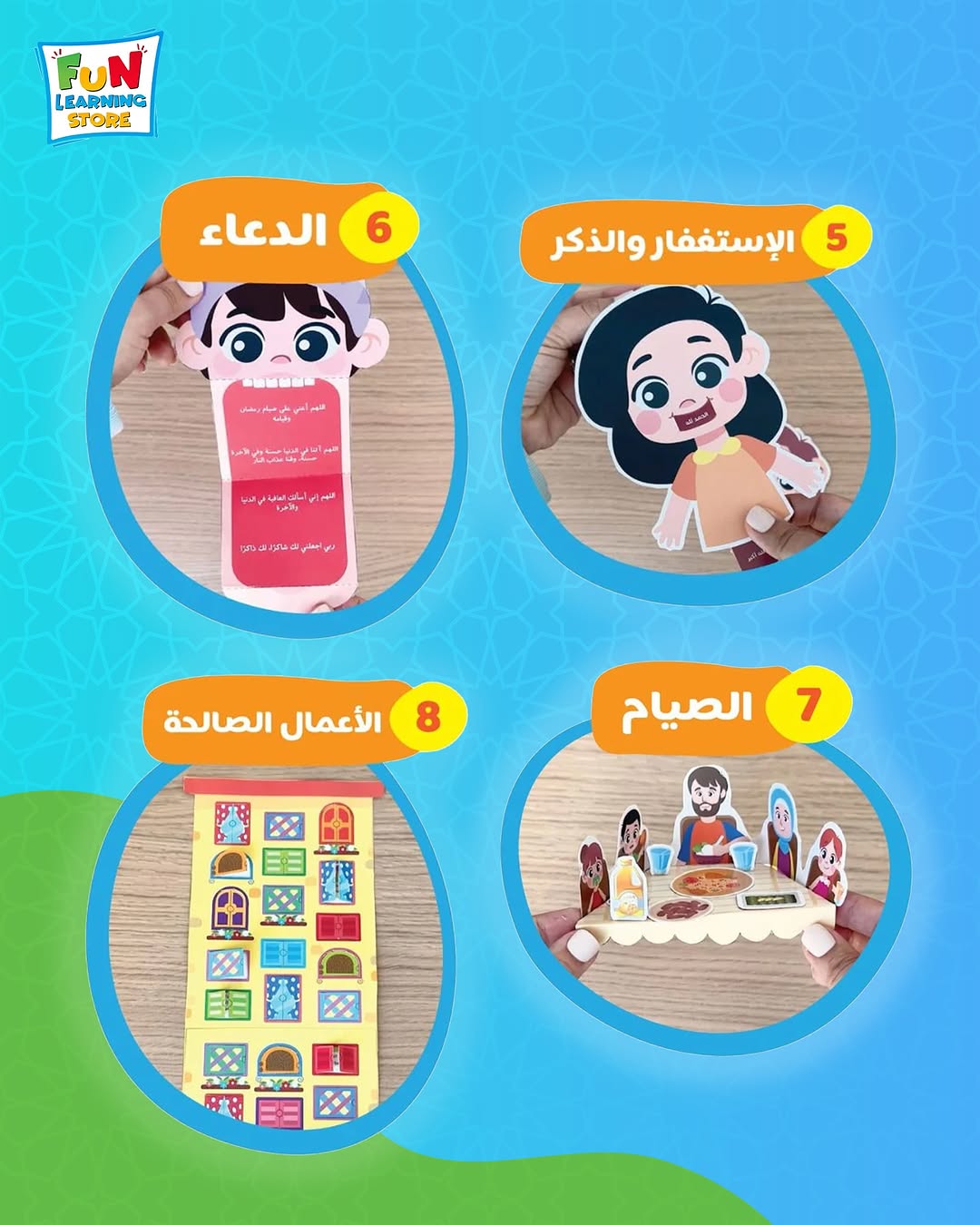 Worshipers Activity Book: Engaging Kids in Spiritual Fun! - Kids Fun Learning Islam - Fun Learning Store