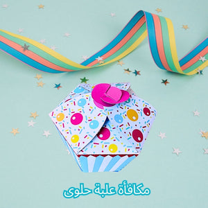 Worshipers Activity Book: Engaging Kids in Spiritual Fun! - Kids Fun Learning Islam - Fun Learning Store