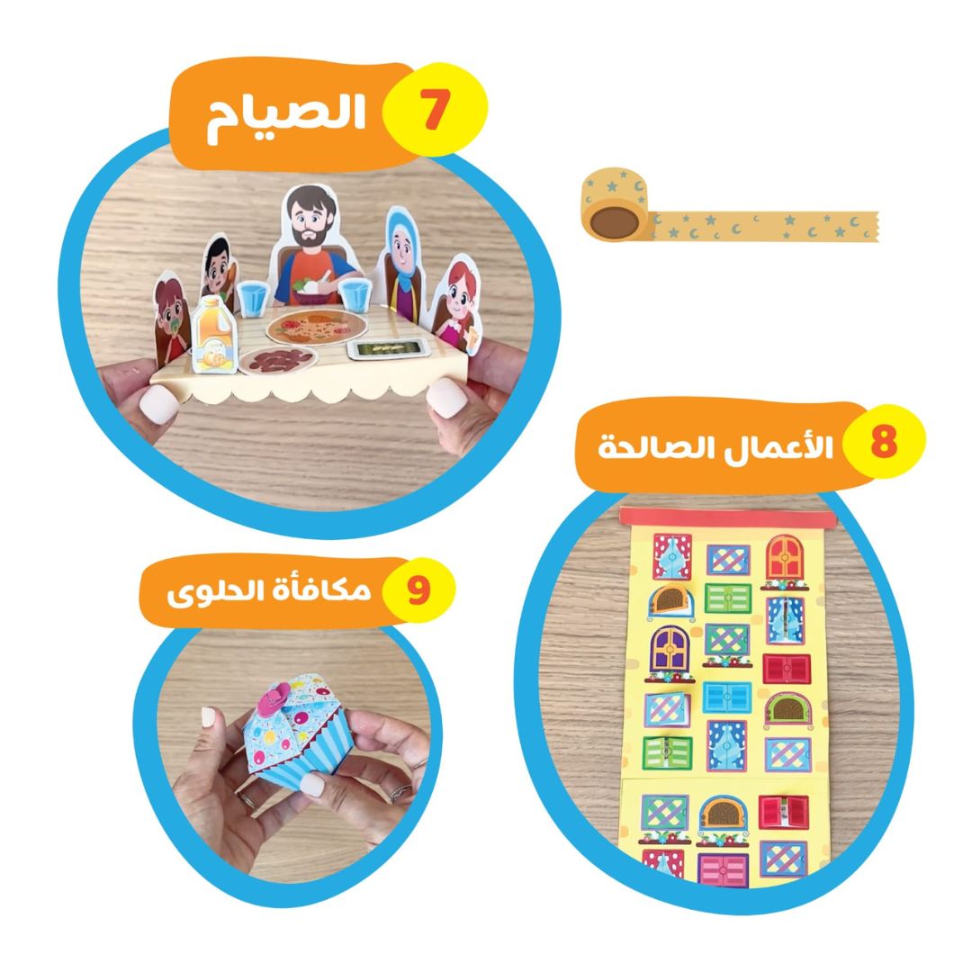 Worshipers Activity Book: Engaging Kids in Spiritual Fun! - Kids Fun Learning Islam - Fun Learning Store