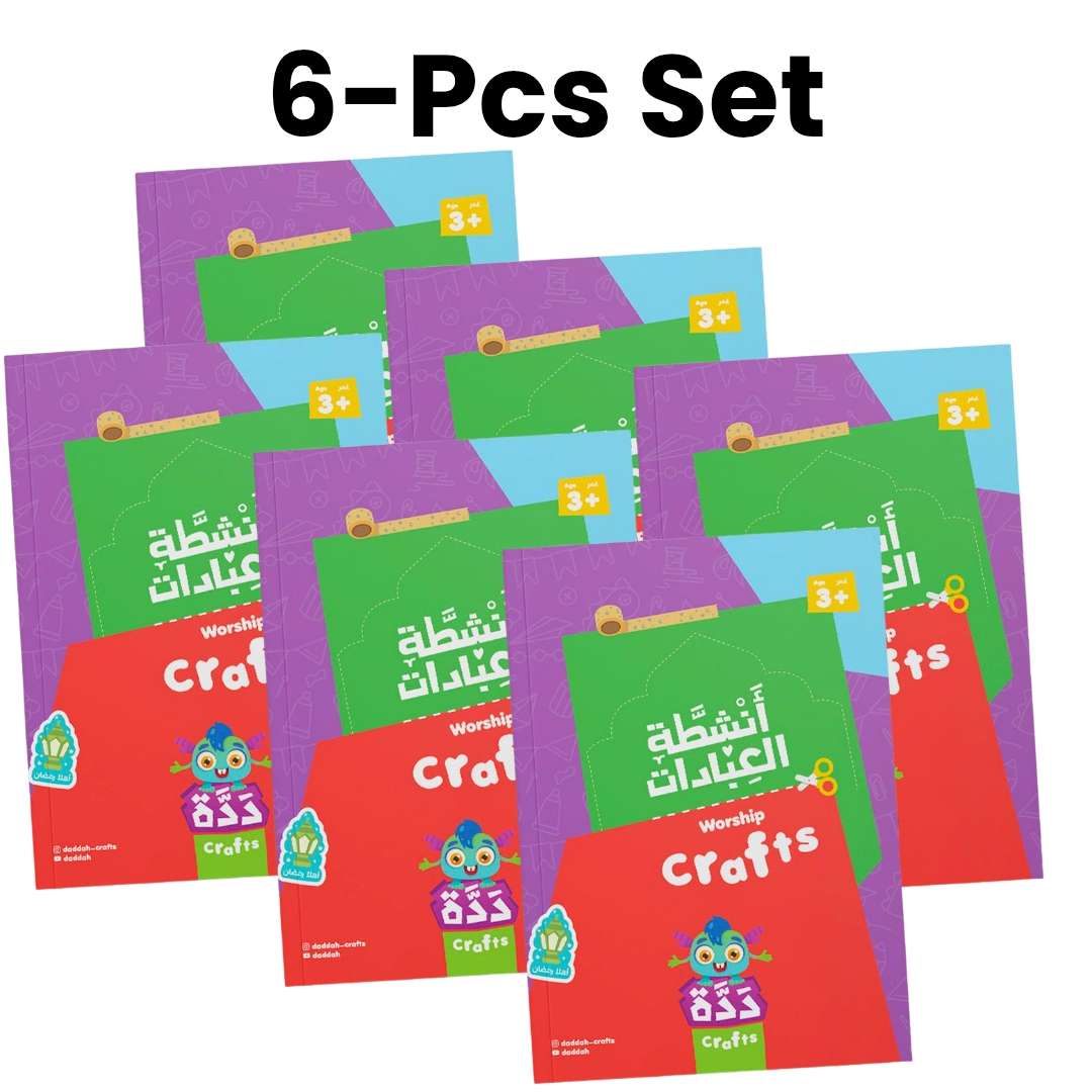 Worshipers Activity Book | Ramadan Quantity Offer - Fun Learning Store