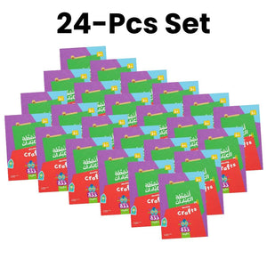 Worshipers Activity Book | Ramadan Quantity Offer - Fun Learning Store