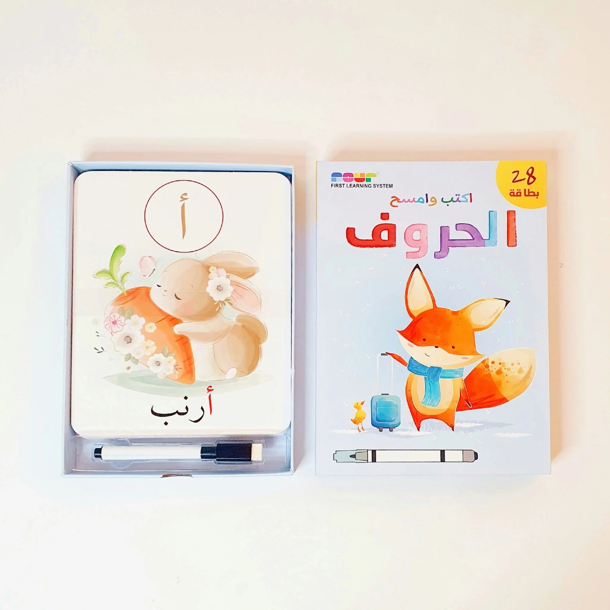 Write and Clear Arabic Letters - Fun Learning Store