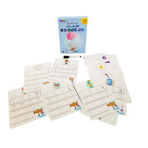 Write and Clear Numbers - 20 Educational Cards - Fun Learning Store