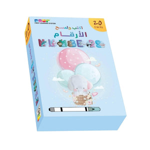 Write and Clear Numbers - 20 Educational Cards - Fun Learning Store