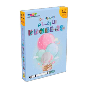 Write and Clear Numbers - 20 Educational Cards - Fun Learning Store