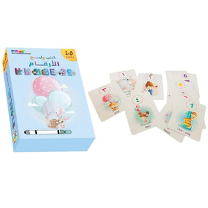 Write and Clear Numbers - 20 Educational Cards - Fun Learning Store