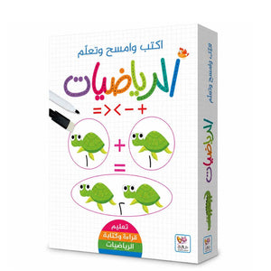 Write & Wipe Math Learning Book – Fun & Interactive Early Math Practice - Fun Learning Store