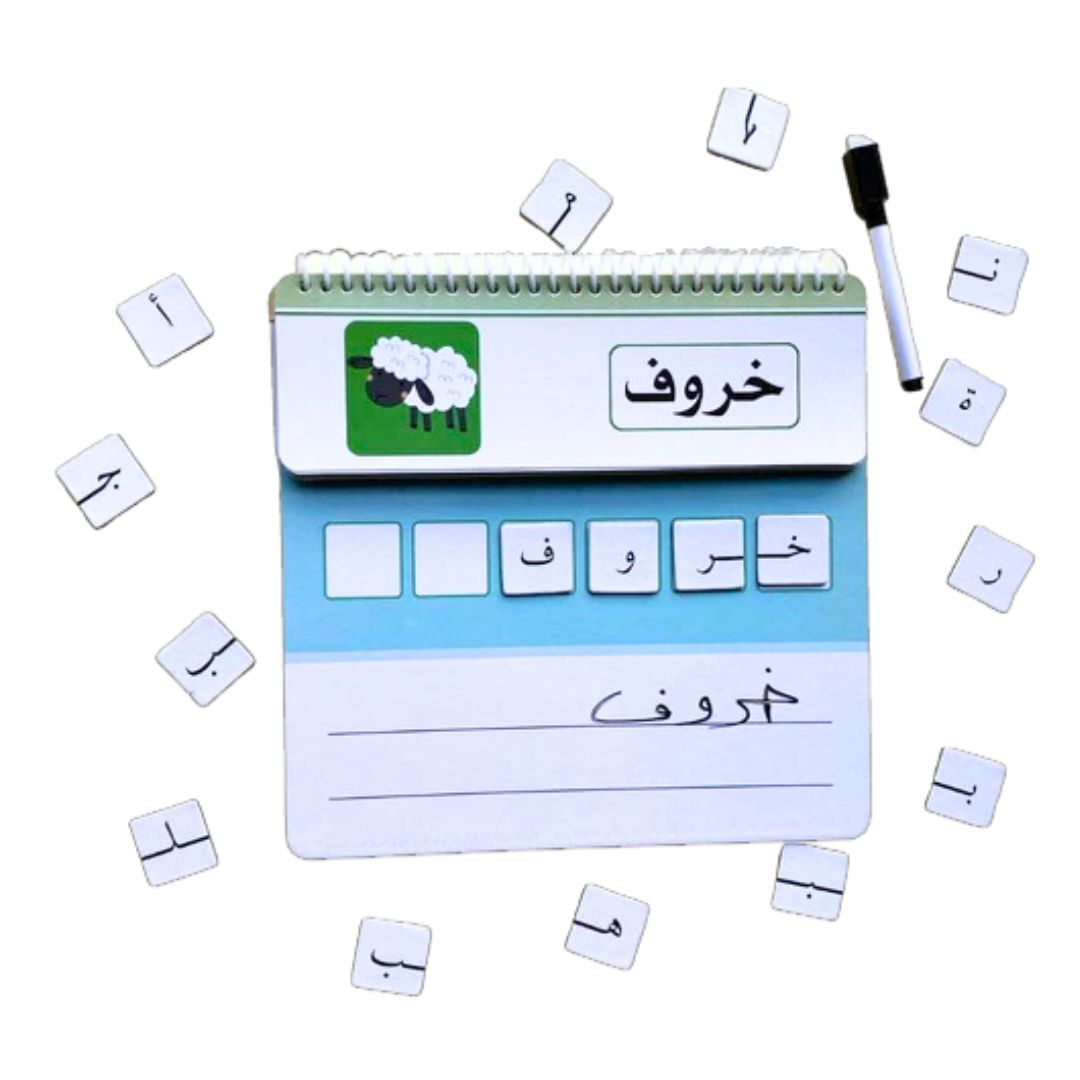 Arabic Teaching Toy