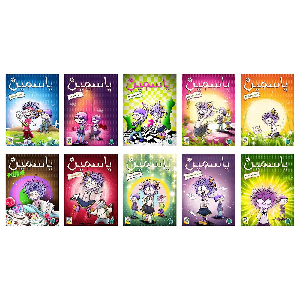 Yasmeen - An Engaging Educational Resource for Kids |+3 Years - Fun Learning Store