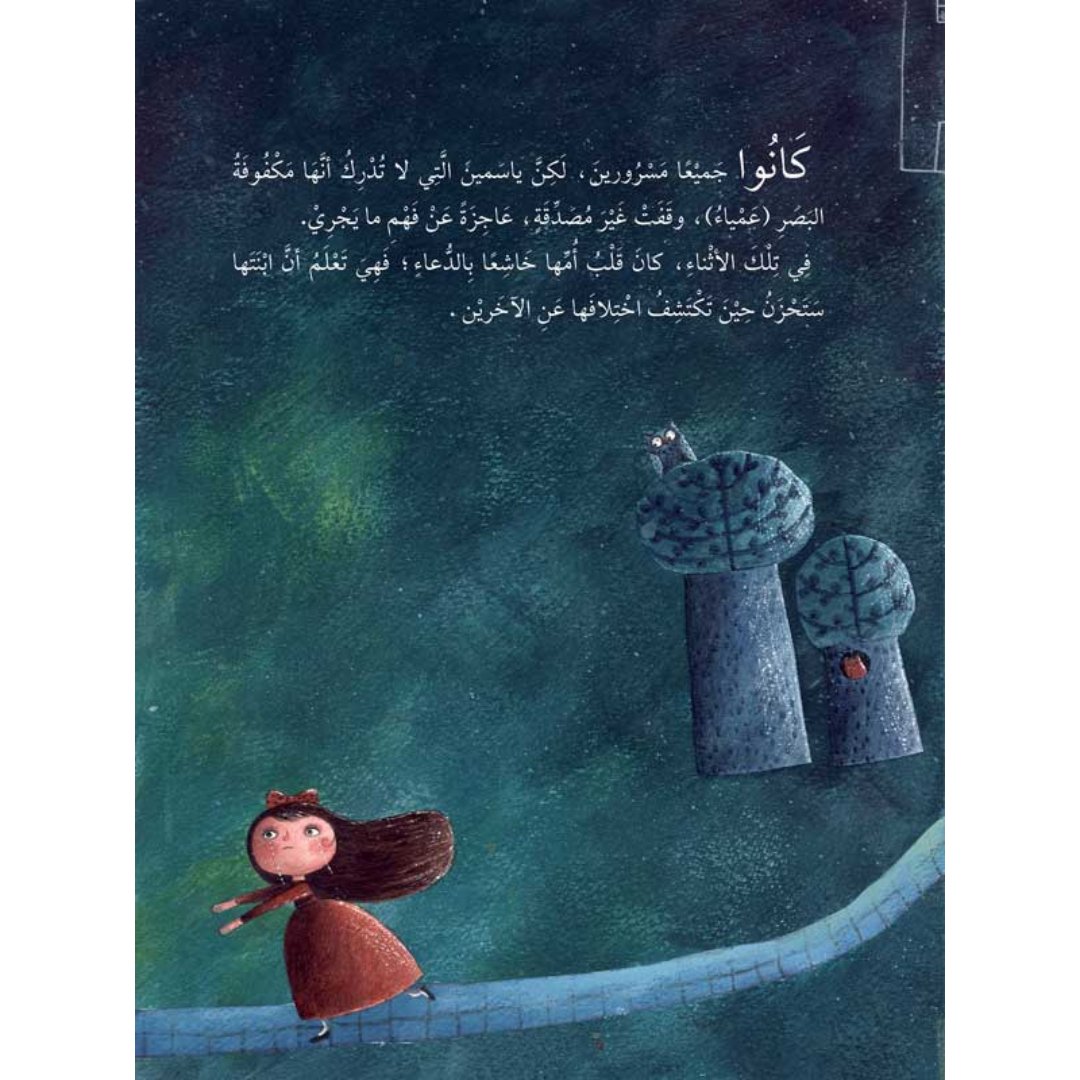 Yasmin and the Sunflower – A Heartwarming Story of Resilience and Hope |+3 Years - Fun Learning Store