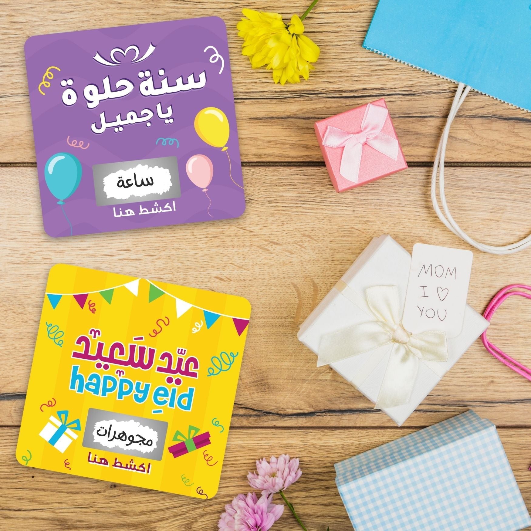 Your Gift Occasion Cards, Scratch and Discover - Fun Learning Store