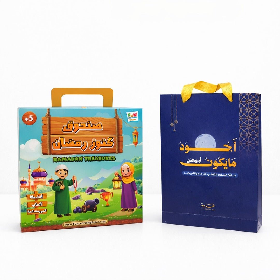 ZAD Ramadan Box – A Meaningful Ramadan Experience for Kids - Fun Learning Store