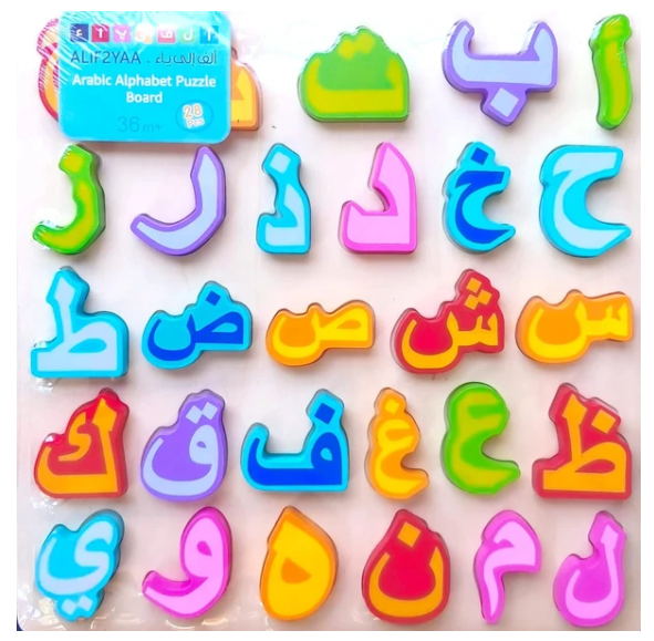 Arabic Letters Board