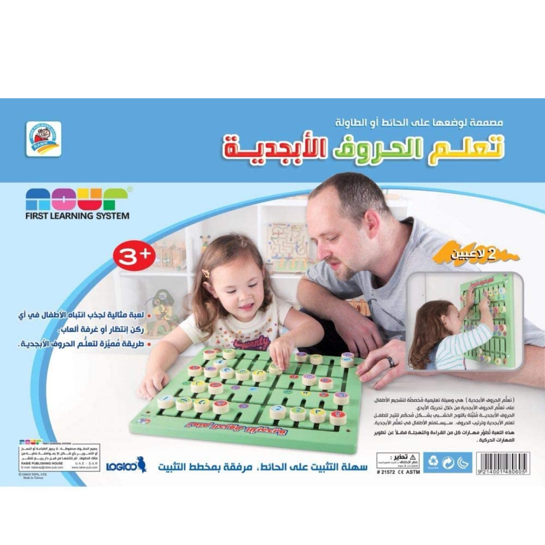 Board Gamed: Arabic Letters
