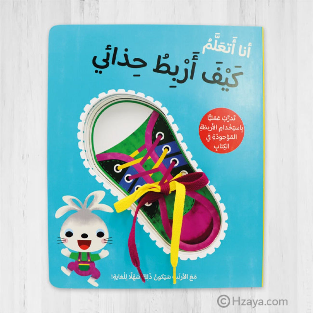 preschool  Educational Book