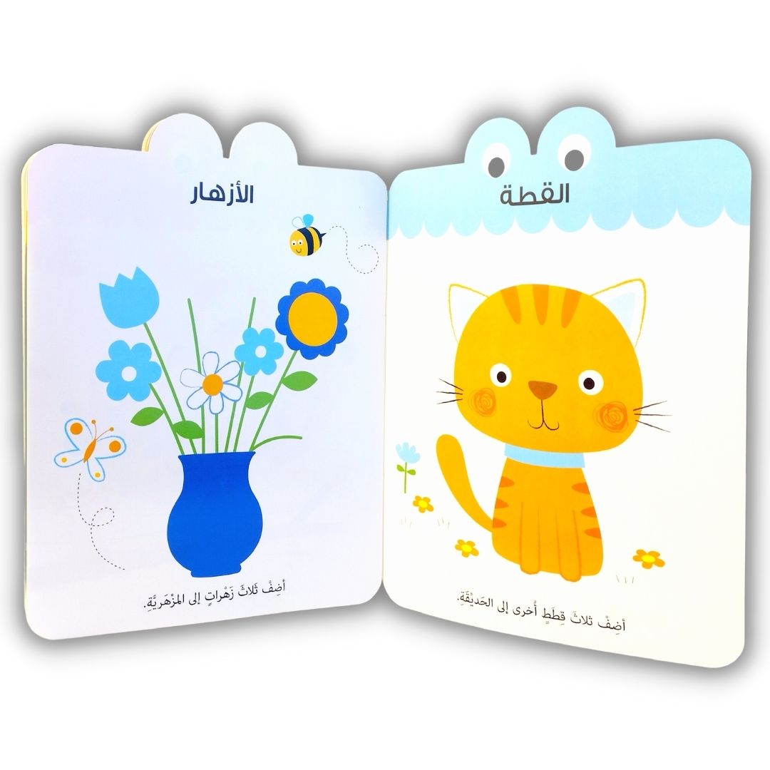  Preschool Learning Stickers Book