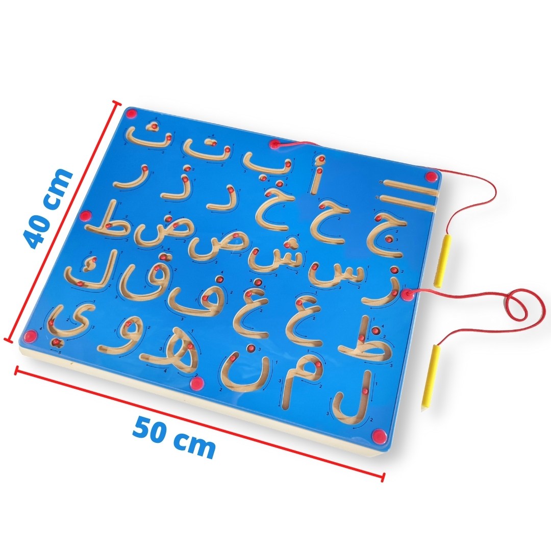 Arabic Letters teaching tool - board game