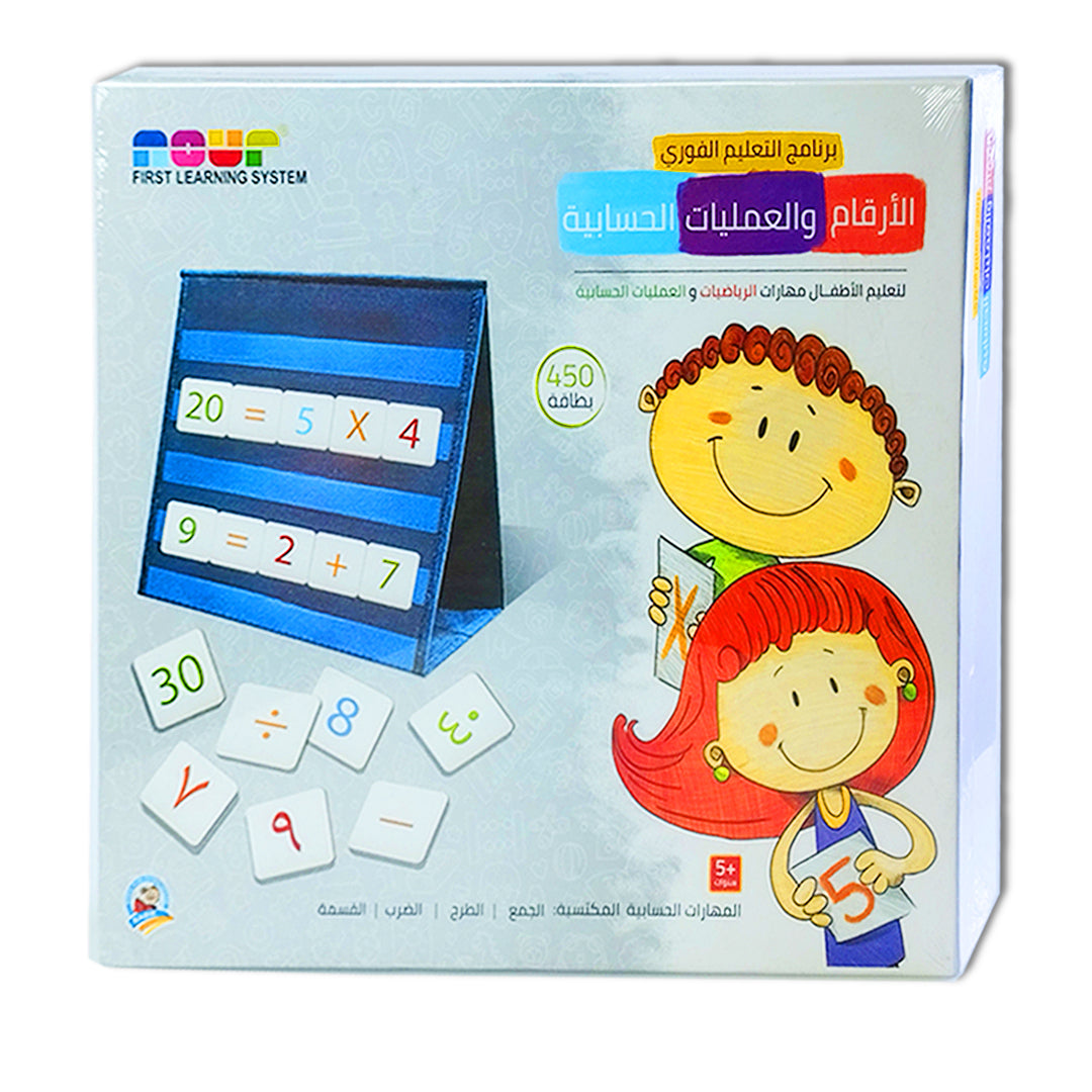 The First Early Math Learning System For Kids