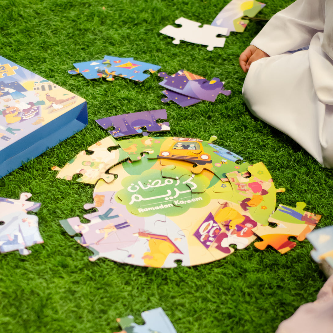 Ramadan Kids Round Puzzle - 42 Pcs