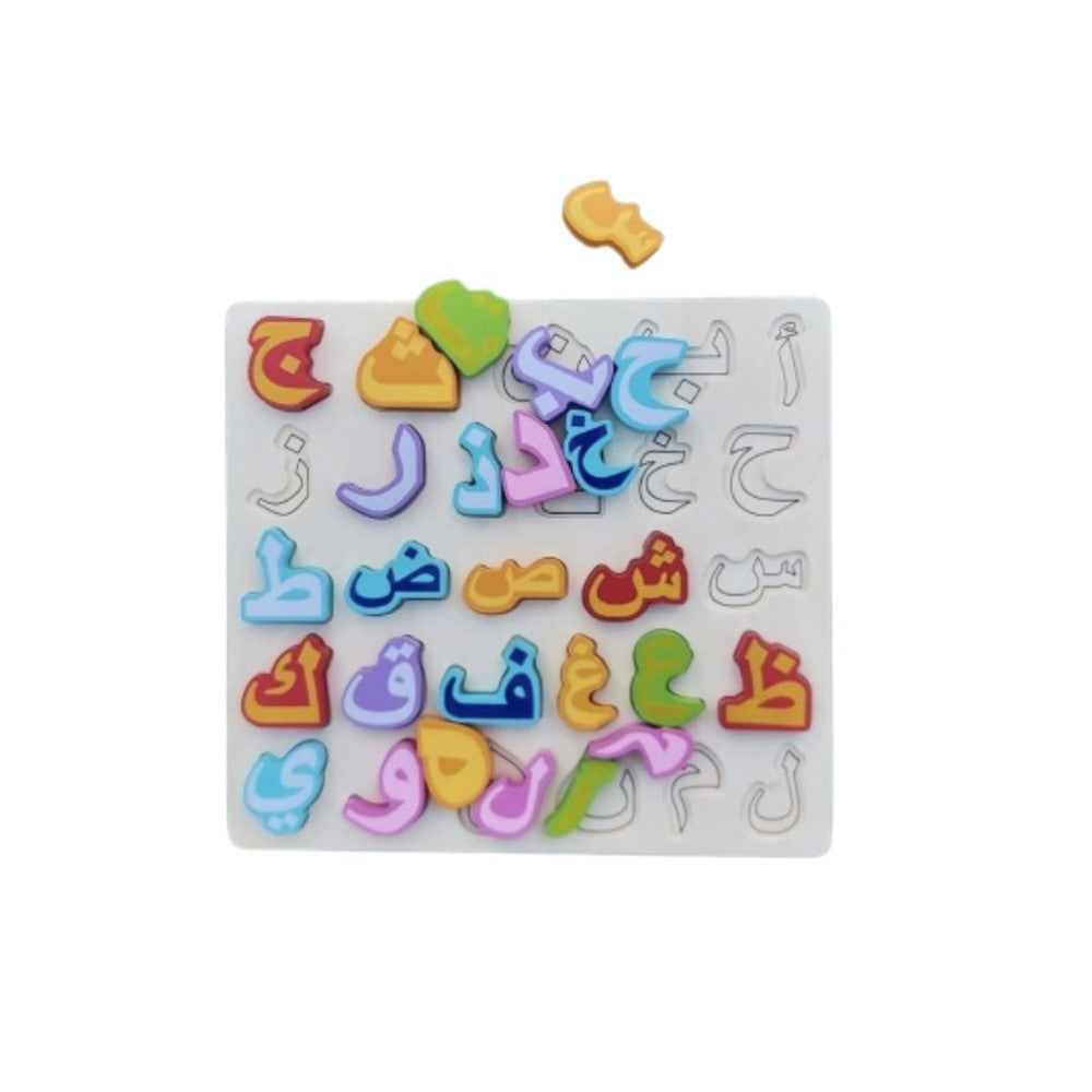 لوحة الحروف العربية