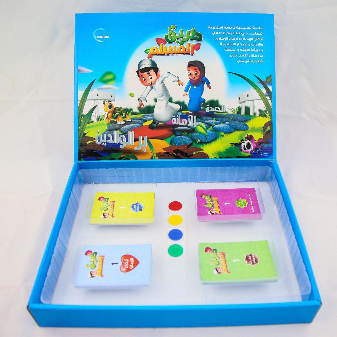 The Muslim Way Board Game For Kids