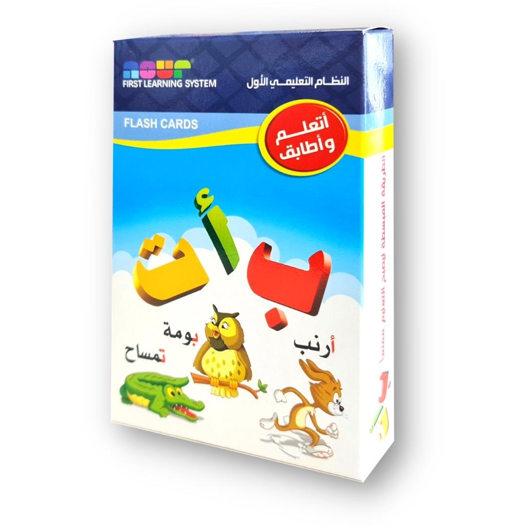 Cards Game: Arabic Letters