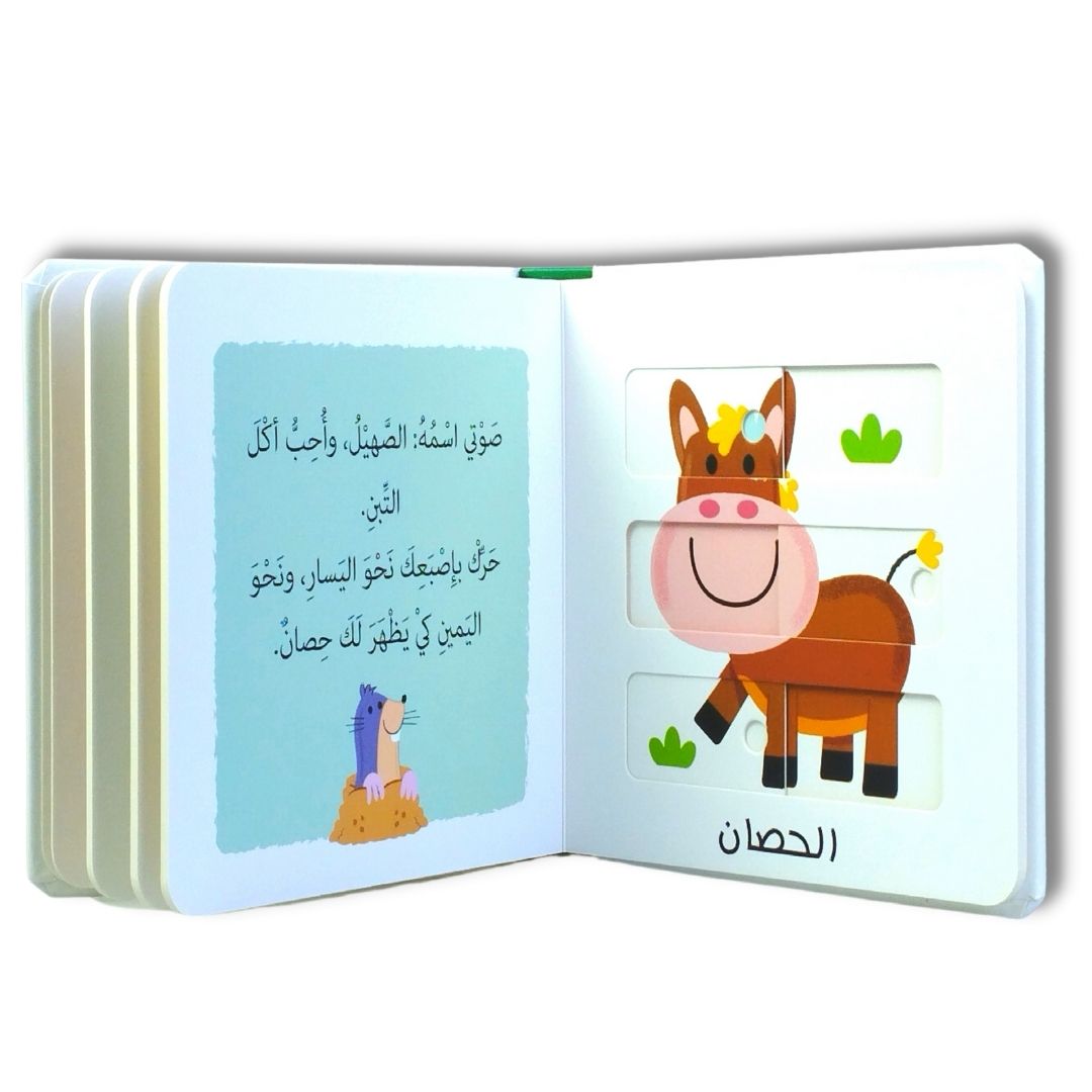  Animals - Kids Book