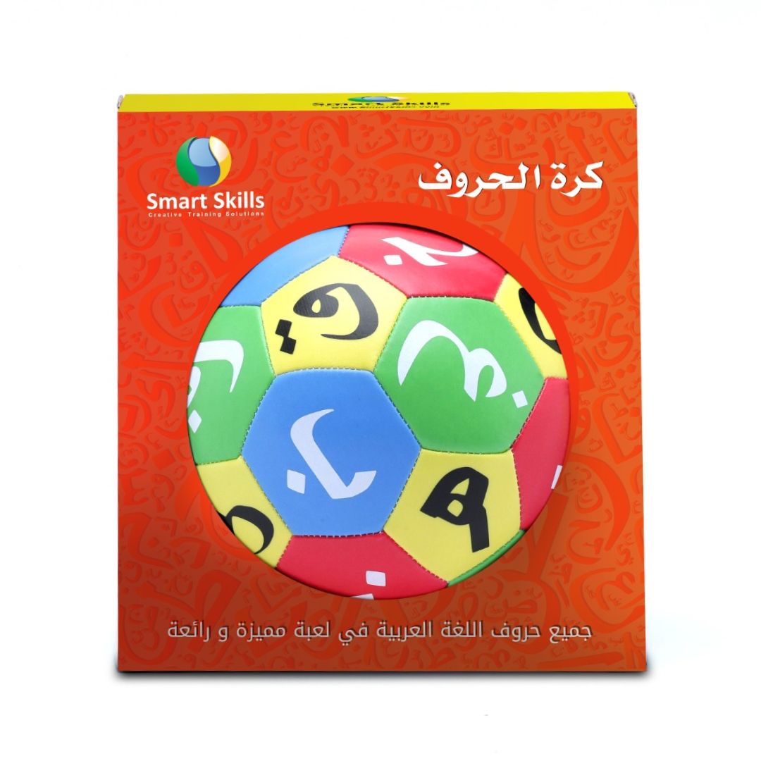 كرة الحروف العربية