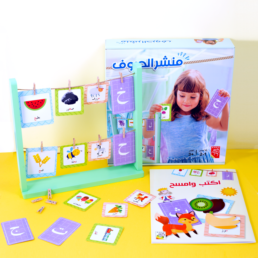 Wooden and Cards Game for Kids: Arabic Alphabet