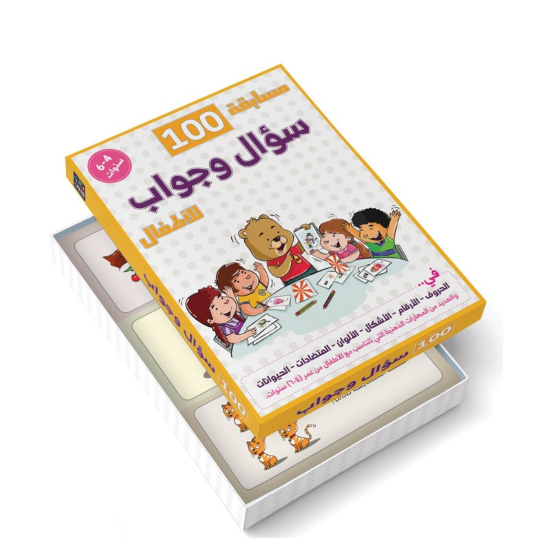 100 Question and Answer Cards for Kids