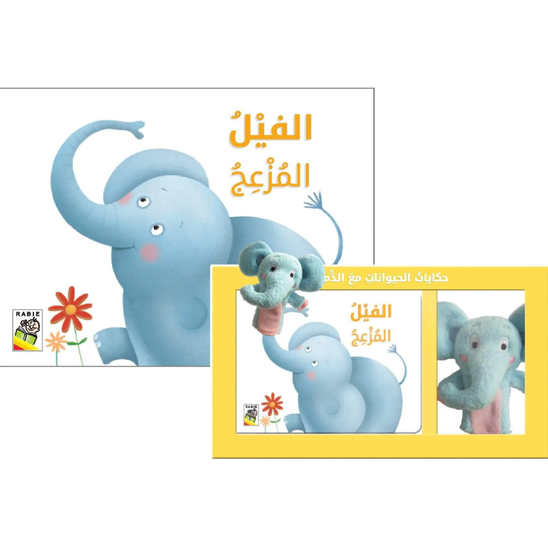Animal Tales with Dolls for children- Annoying Elephant