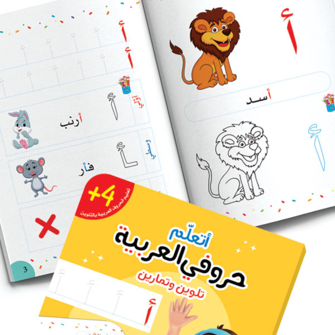 My Speaking Letters Educational Game for Kids - Arabic