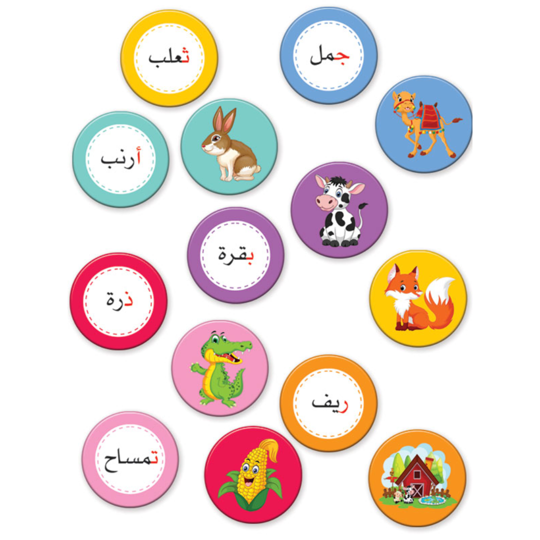 My Speaking Letters Educational Game for Kids - Arabic