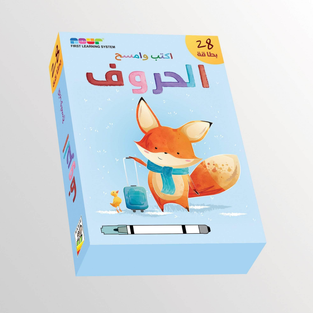Arabic Alphabet learning cards