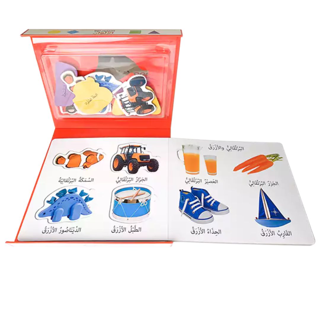 Education Playing Set for Kids - Colors