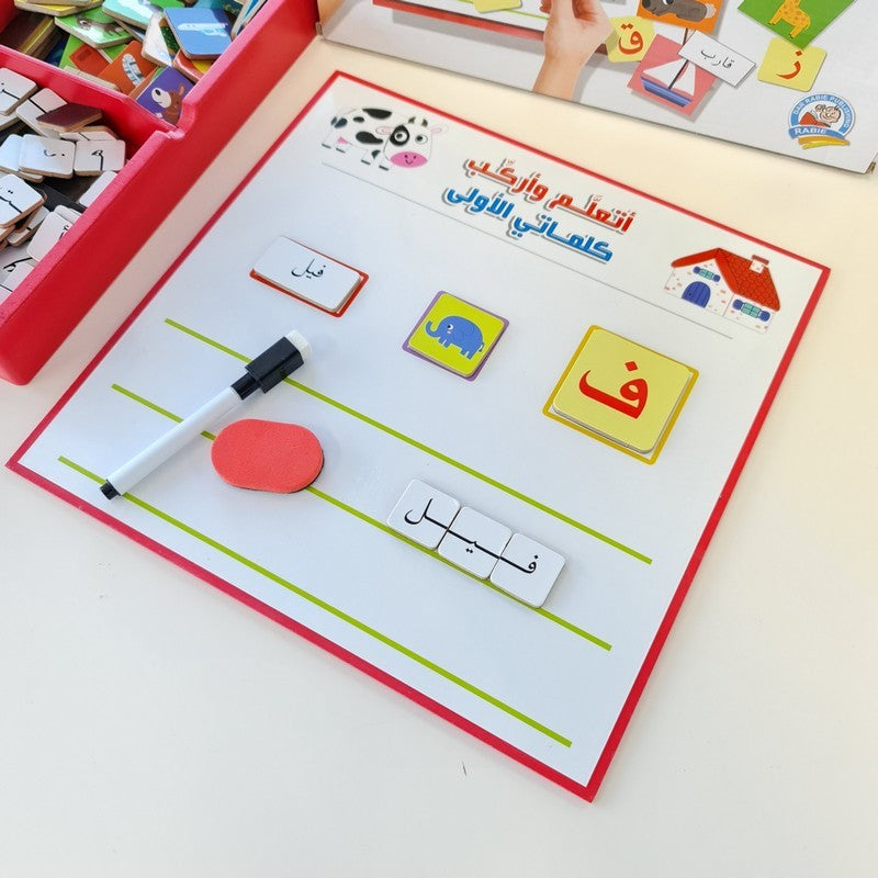 Arabic words teaching board