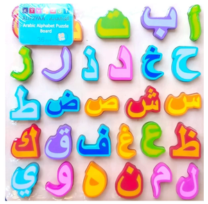 Arabic Letters Board - Fun Learning Store