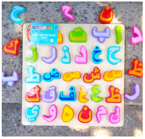 Arabic Letters Board - Fun Learning Store