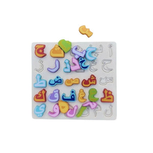 Arabic Letters Board - Fun Learning Store