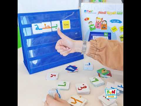 The Arabic Language Education Program For Young Learners