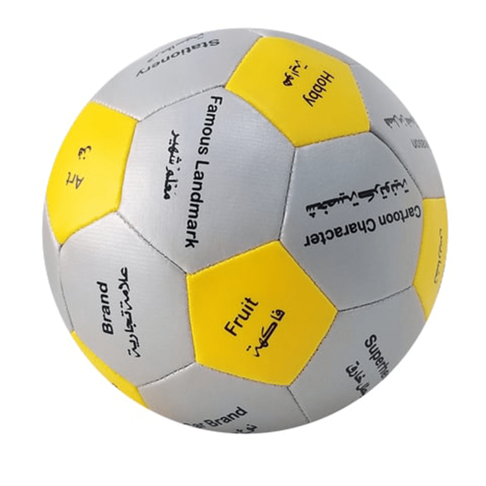 If You Were Ball - Fun Learning Store