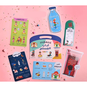 Posters With Muslim Etiquette - FOR KIDS - Fun Learning Store