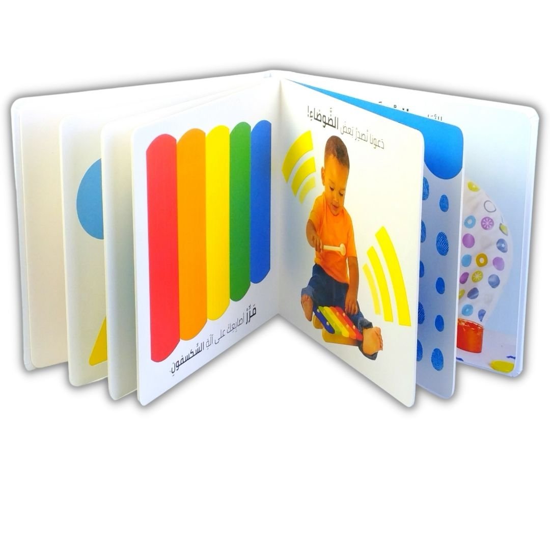 See Touch Feel - Sensory Book for Kids - Fun Learning Store