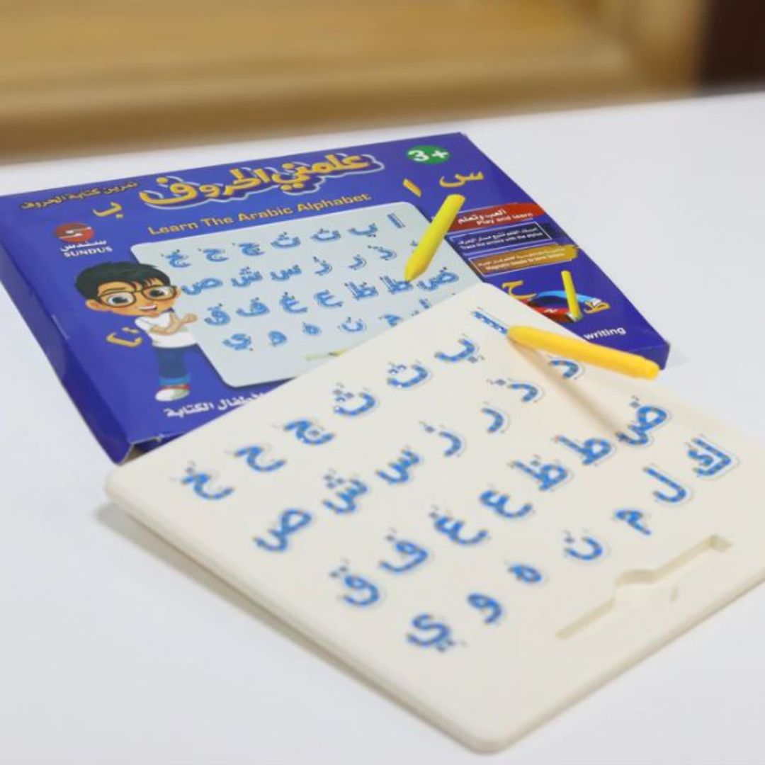 Teach me letters Magnetic writing board - Arabic letters - Fun Learning Store