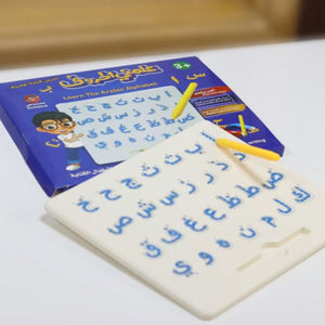 Teach me letters Magnetic writing board - Arabic letters - Fun Learning Store
