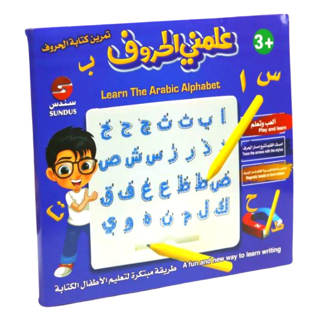 Teach me letters Magnetic writing board - Arabic letters - Fun Learning Store