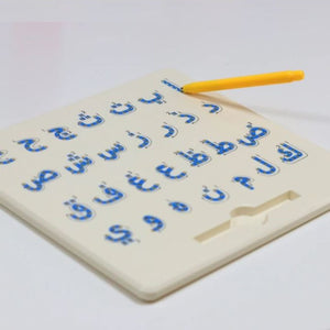 Teach me letters Magnetic writing board - Arabic letters - Fun Learning Store